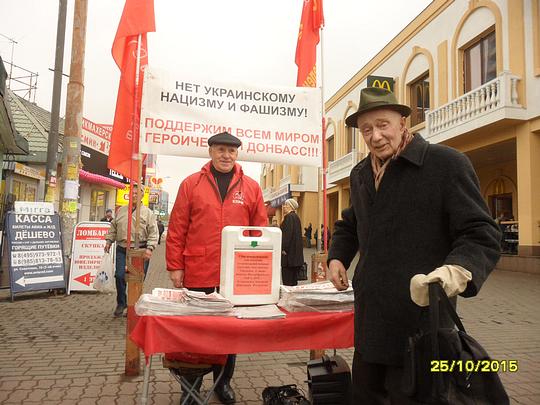 Боец тов. Лапин Валентин, РУССКИЕ - ДЕРЖИТЕСЬ ВМЕСТЕ !, nkolbasov, Одинцово, Ново-Спортивная д.6