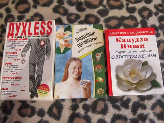 Разное, varja2006, Одинцово