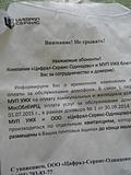 объявление