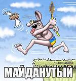 В России некоторых колбасит как этого майданутого — хотят повторить его в живую) 