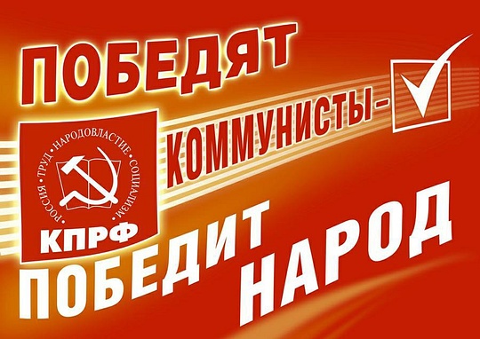 khbP8, Новый Октябрь впереди!, nkolbasov, Одинцово, Ново-Спортивная д.6