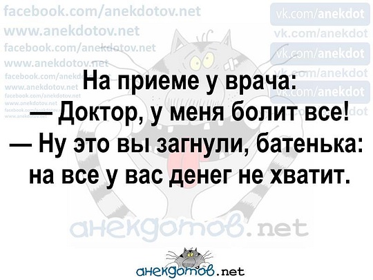 Ezo, За жизнь!, nkolbasov, Одинцово, Ново-Спортивная д.6