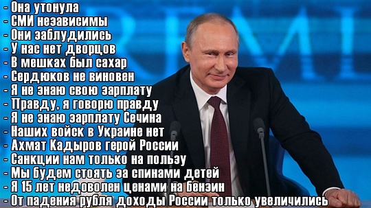 oproverzhenie!, Кризис капитализма., nkolbasov, Одинцово, Ново-Спортивная д.6