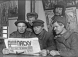 большевизм4