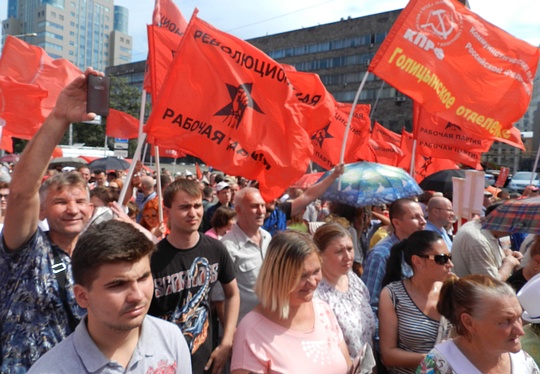 Митинг 28.07.18г, ПЕНСИЯ, nkolbasov, Одинцово, Ново-Спортивная д.6