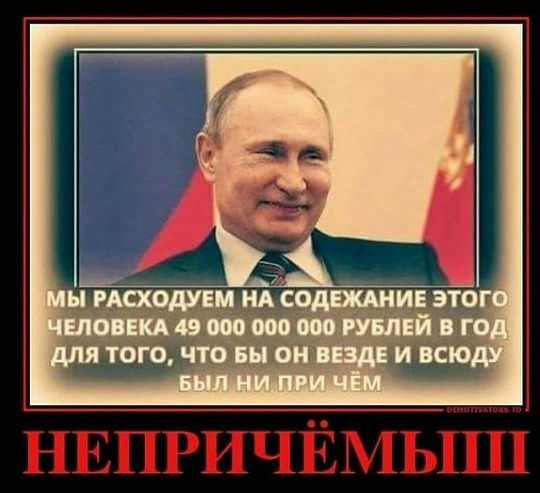 ну чё, За жизнь!, nkolbasov, Одинцово, Ново-Спортивная д.6