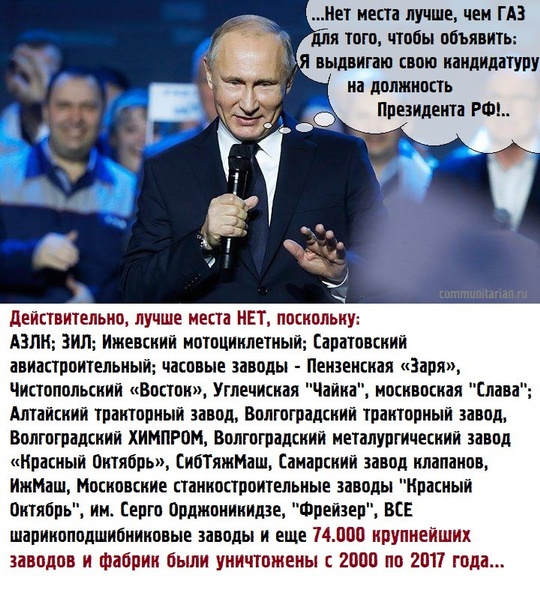 объява, Кризис капитализма., nkolbasov, Одинцово, Ново-Спортивная д.6