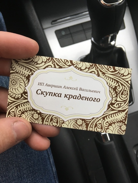 Приятно иметь дело с честными людьми:), Разное, columbietz, Одинцово, Северная