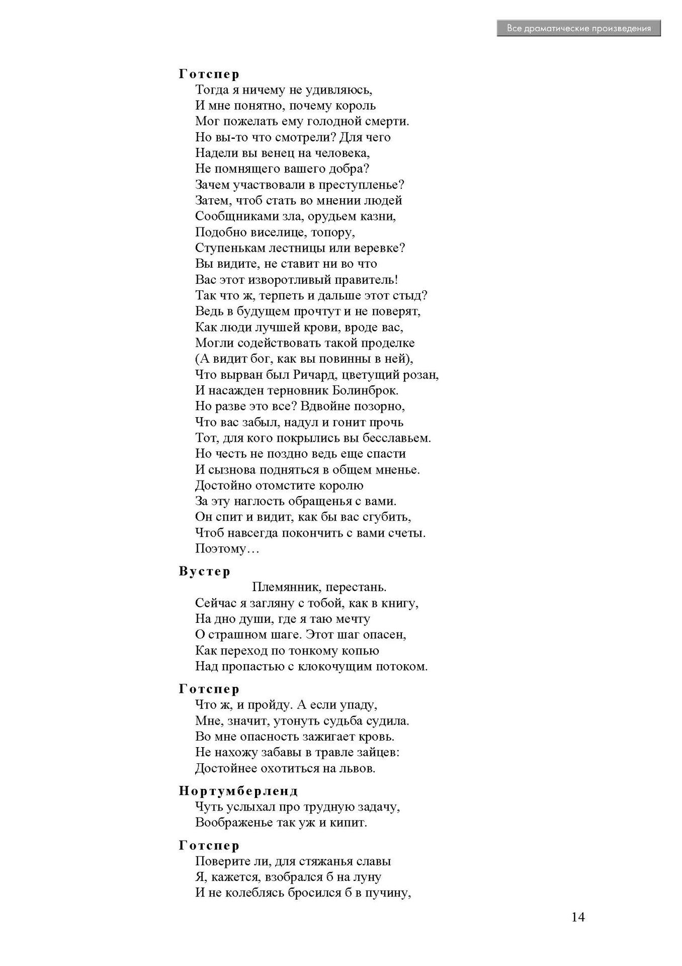 Текст песни повторю. Песня не повторяется. Не повторяется текст. Не повторяется такое никогда текст. Слова песни не повторяется такое никогда.