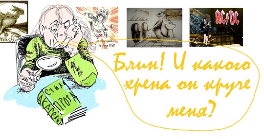 Блин! И какого хрена он круче меня?, КАРТИНКИ ДЛЯ БЛОГА, garpunkuls, Одинцово, ул. Северная дом 8