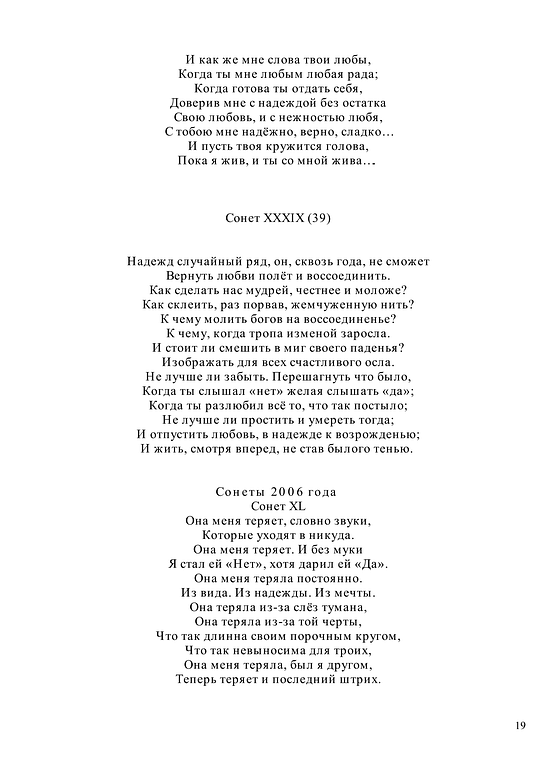  , ПОЭЗИЯ АЛЕКСЕЯ АНАТОЛЬЕВИЧА КАРЕЛИНА С ИЮЛЯ 1970-ГО ПО МАЙ 2018-ГО, garpunkuls, Одинцово, ул. Северная дом 8