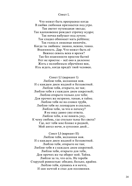  , ПОЭЗИЯ АЛЕКСЕЯ АНАТОЛЬЕВИЧА КАРЕЛИНА С ИЮЛЯ 1970-ГО ПО МАЙ 2018-ГО, garpunkuls, Одинцово, ул. Северная дом 8