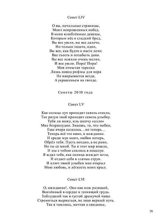  , ПОЭЗИЯ АЛЕКСЕЯ АНАТОЛЬЕВИЧА КАРЕЛИНА С ИЮЛЯ 1970-ГО ПО МАЙ 2018-ГО, garpunkuls, Одинцово, ул. Северная дом 8