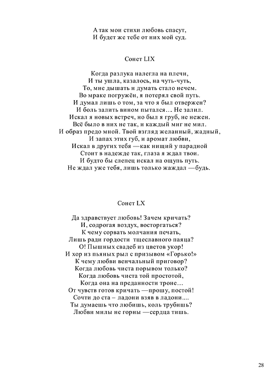  , ПОЭЗИЯ АЛЕКСЕЯ АНАТОЛЬЕВИЧА КАРЕЛИНА С ИЮЛЯ 1970-ГО ПО МАЙ 2018-ГО, garpunkuls, Одинцово, ул. Северная дом 8