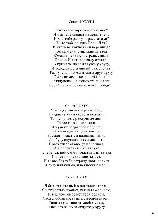  , ПОЭЗИЯ АЛЕКСЕЯ АНАТОЛЬЕВИЧА КАРЕЛИНА С ИЮЛЯ 1970-ГО ПО МАЙ 2018-ГО, garpunkuls, Одинцово, ул. Северная дом 8