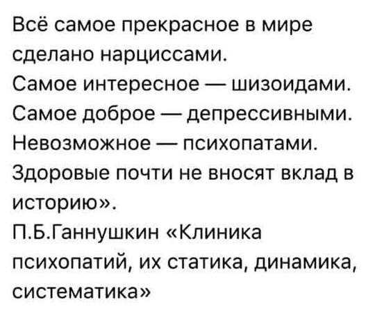 всё самое прекрасное сделано нарциссами…, КАРТИНКИ ДЛЯ БЛОГА, garpunkuls, Одинцово, ул. Северная дом 8