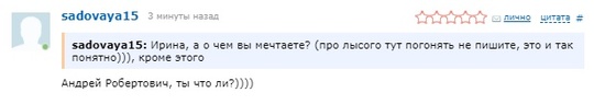 тихо сам с собою, Irina.Grinchenko, Лесной городок