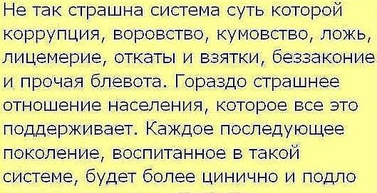 7 ноября - День Великой Революции, nkolbasov, Одинцово, Ново-Спортивная д.6