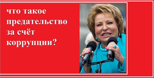 КОНСТИТУЦИЯ гарантирует?, nkolbasov, Одинцово, Ново-Спортивная д.6