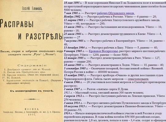 7 ноября - День Великой Революции, nkolbasov, Одинцово, Ново-Спортивная д.6