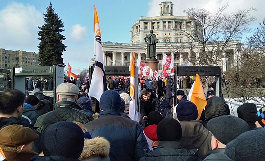 Москва 15.02.20г, КОНСТИТУЦИЯ гарантирует?, nkolbasov, Одинцово, Ново-Спортивная д.6