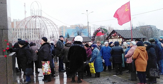 День памяти В. И. ЛЕНИНА, nkolbasov, Одинцово, Ново-Спортивная д.6