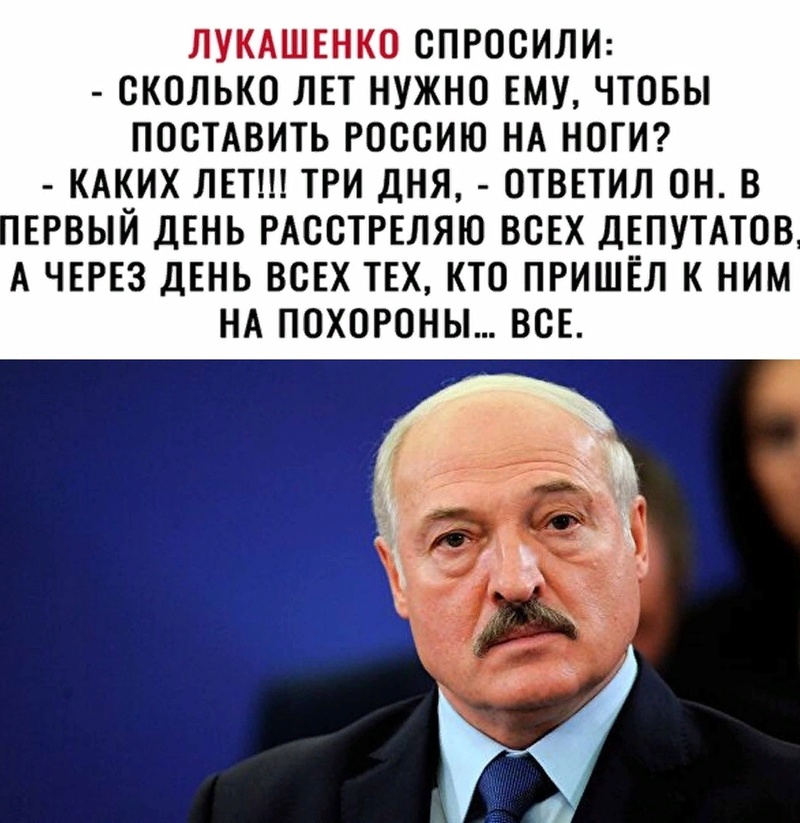 «ЗА СОВЕТСКИЙ СОЮЗ!», nkolbasov, Одинцово, Ново-Спортивная д.6