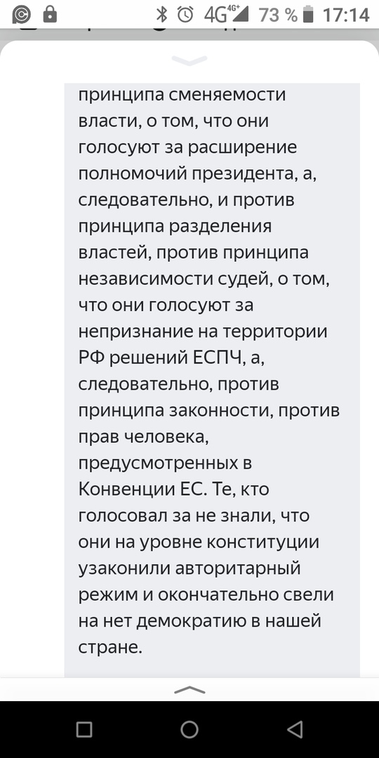 За жизнь!, nkolbasov, Одинцово, Ново-Спортивная д.6