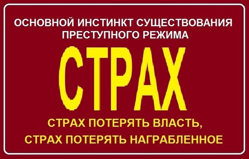 «ЗА СОВЕТСКИЙ СОЮЗ!», nkolbasov, Одинцово, Ново-Спортивная д.6