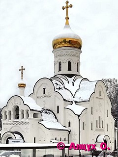 г. Москва. Церковь Николая Чудотворца святителя Мирликийского, cuh