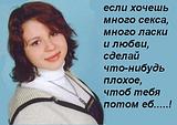 вот как надо