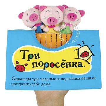 Игрушки от 0 до 1 года, Iva, Одинцово, Маковского16-769