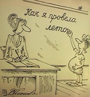 Лето, Приколы, Key, Одинцово