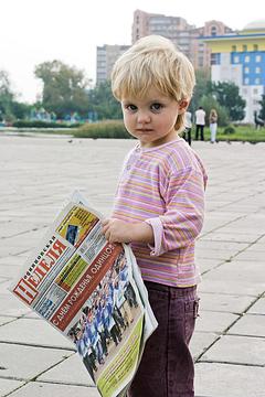 День Города 2008, Mikhalich, Одинцово, Одинцово ул. Молодежная