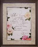 Апостол Павел о любви