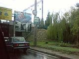 Еще одна