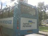 Выборы....