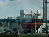 Супермаркет возле дома