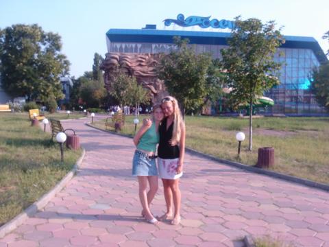 У аквапарка, Одесса, RasanoVa, Одинцово