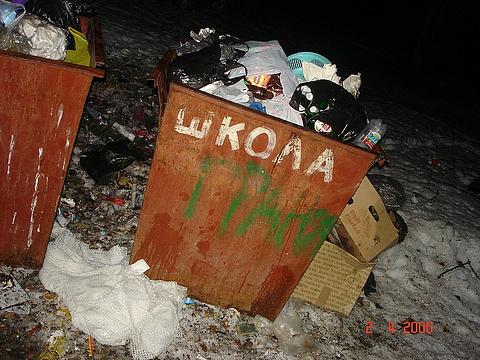 Школа, ONE CLAN, TaHbKa, Одинцово