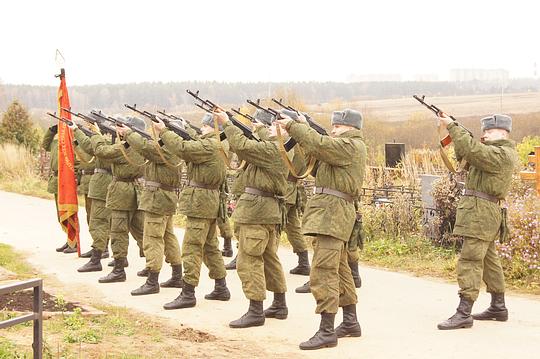 Новый раздел, ac19411941, Одинцово