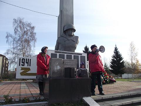 Новый раздел, ac19411941, Одинцово