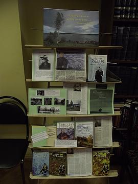 Новый раздел, ac19411941, Одинцово