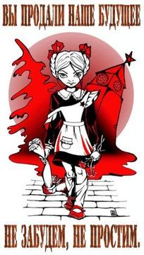 Мда......., Новый раздел, ac19411941, Одинцово