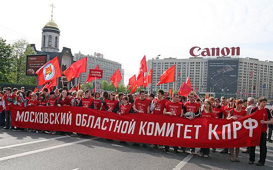 Праздник Весны и ТРУДА, 1 мая на октябрьской площади, ando, Одинцово