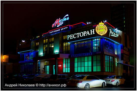 Виды города Одинцово. Фотограф Андрей Николаев
, лучшее, anikol, Одинцово