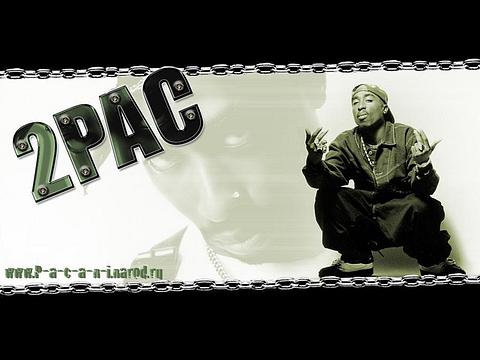 2pac, archi105, Одинцово, Можайское шоссе