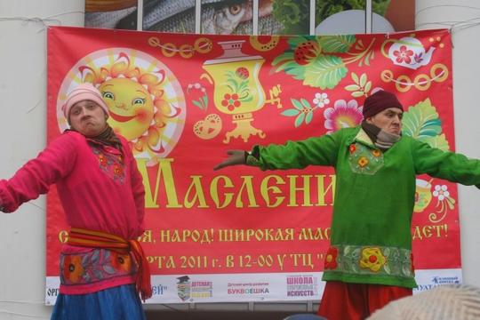 Масленица 2011 в Гусарской Балладе, arta, Одинцово