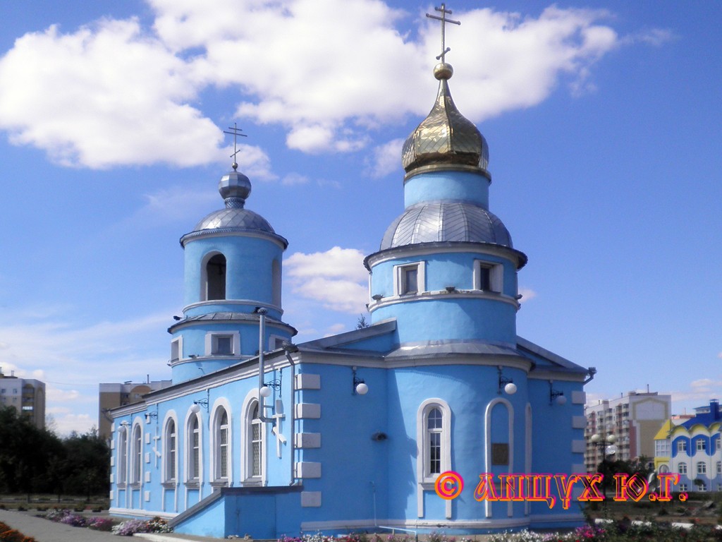 Храм в строителе белгородской. Храм Сретения Господня в Строителе. Сретенский храм г Строитель. Город Строитель Белгородская область Сретенский 3. Паломничество храм Сретения Юрга.