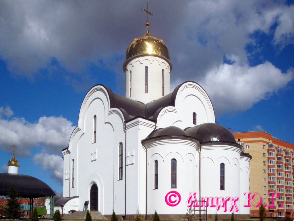 Храм в лесном городке одинцовского